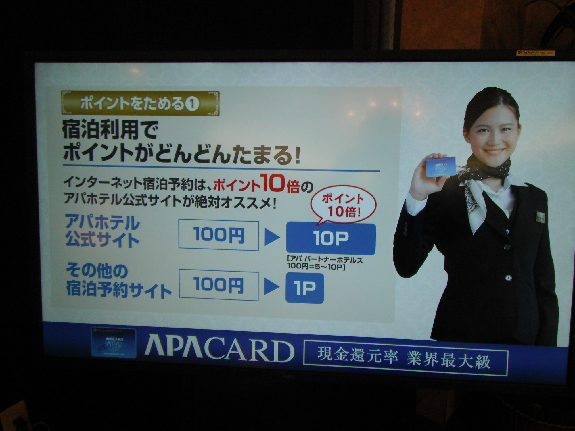 Apa Hotel Tokushima Ekimae Экстерьер фото