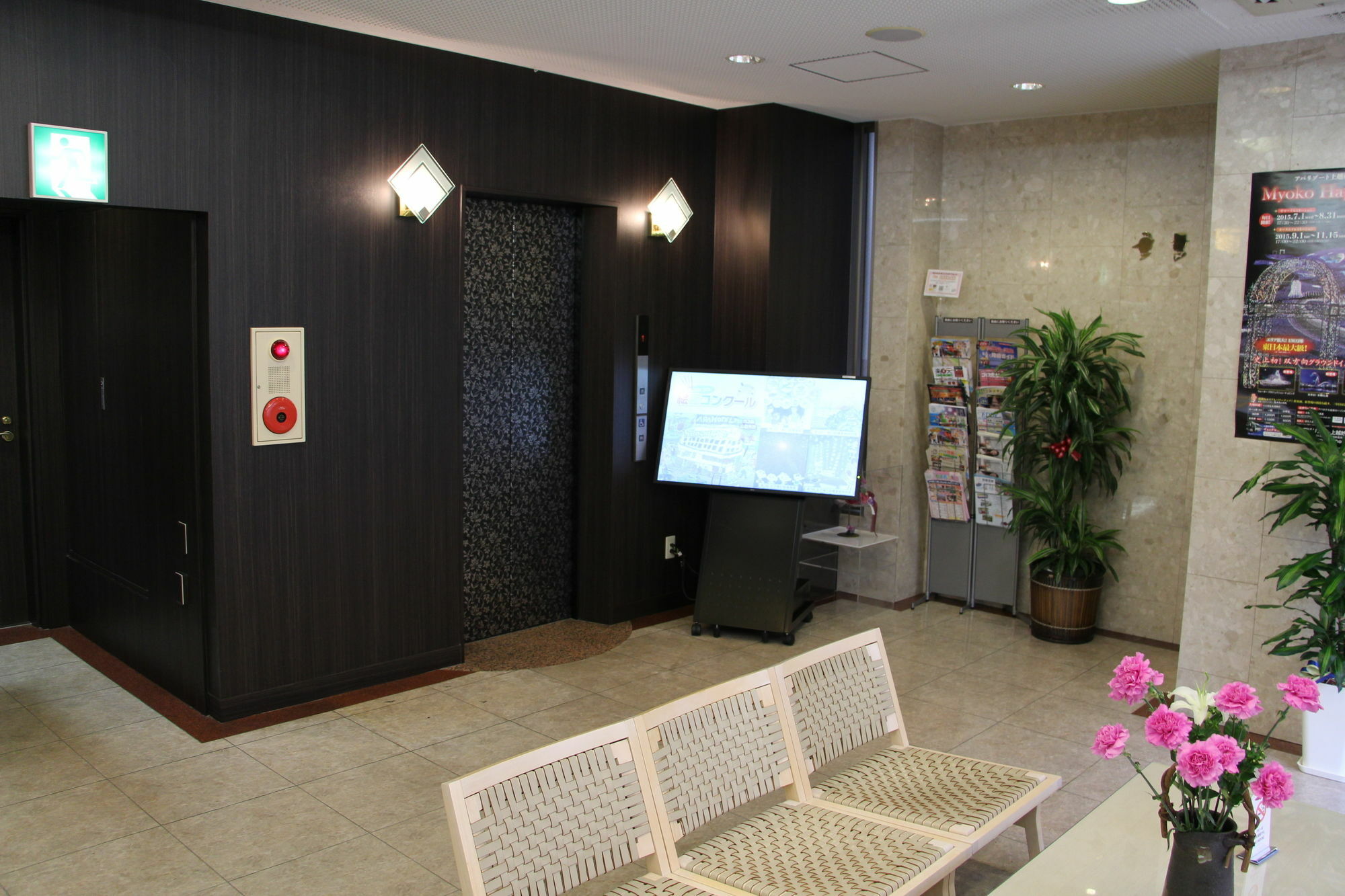 Apa Hotel Tokushima Ekimae Экстерьер фото