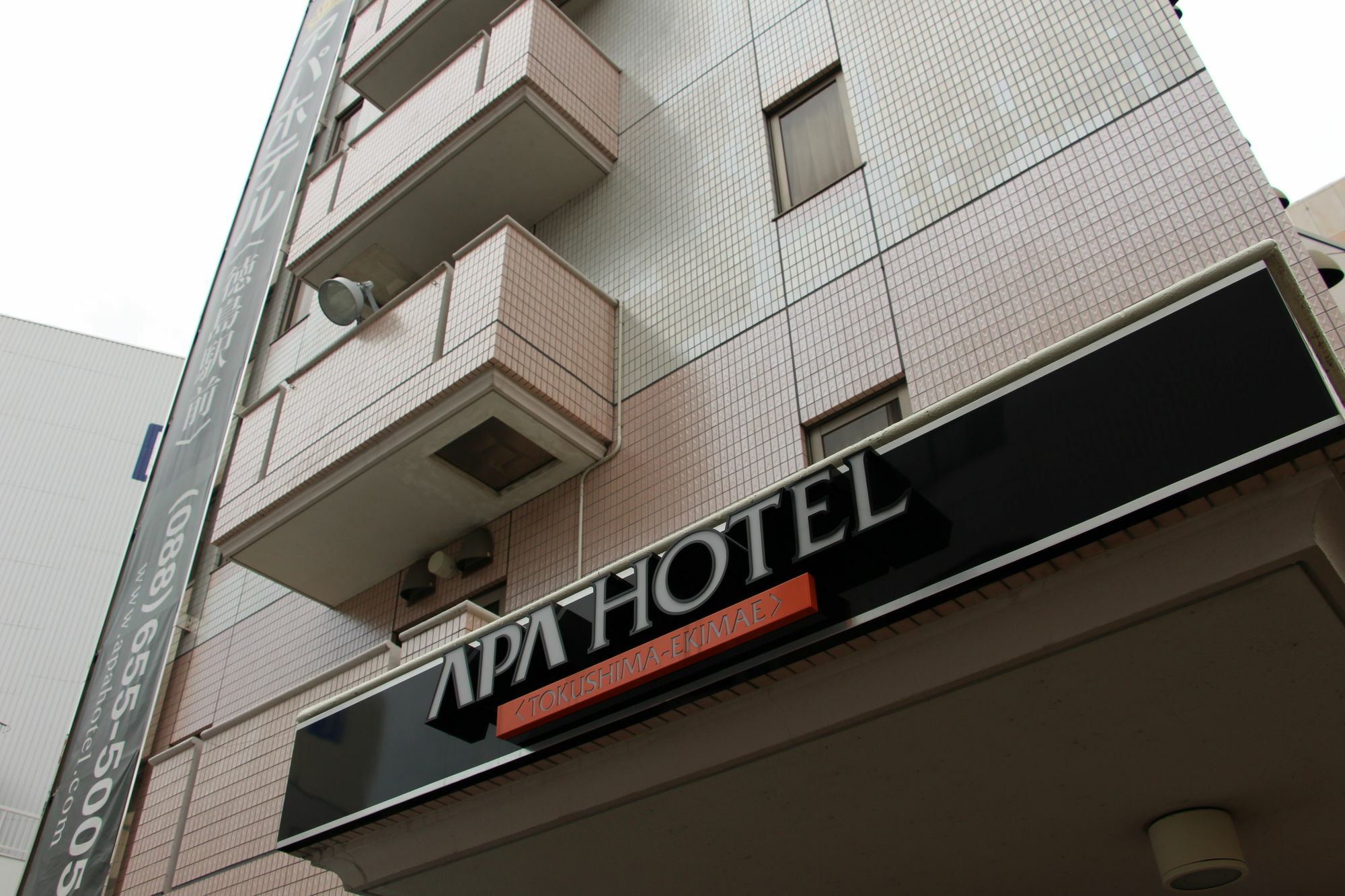 Apa Hotel Tokushima Ekimae Экстерьер фото