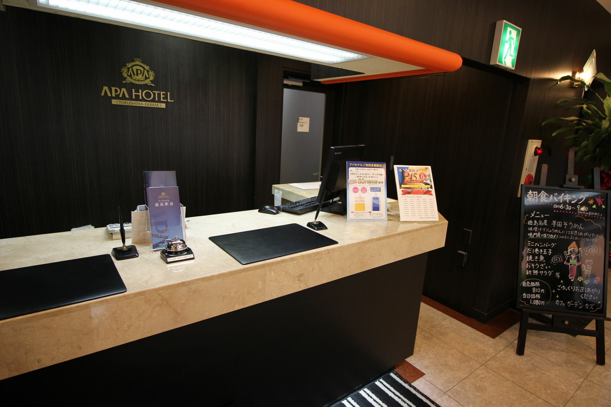 Apa Hotel Tokushima Ekimae Экстерьер фото