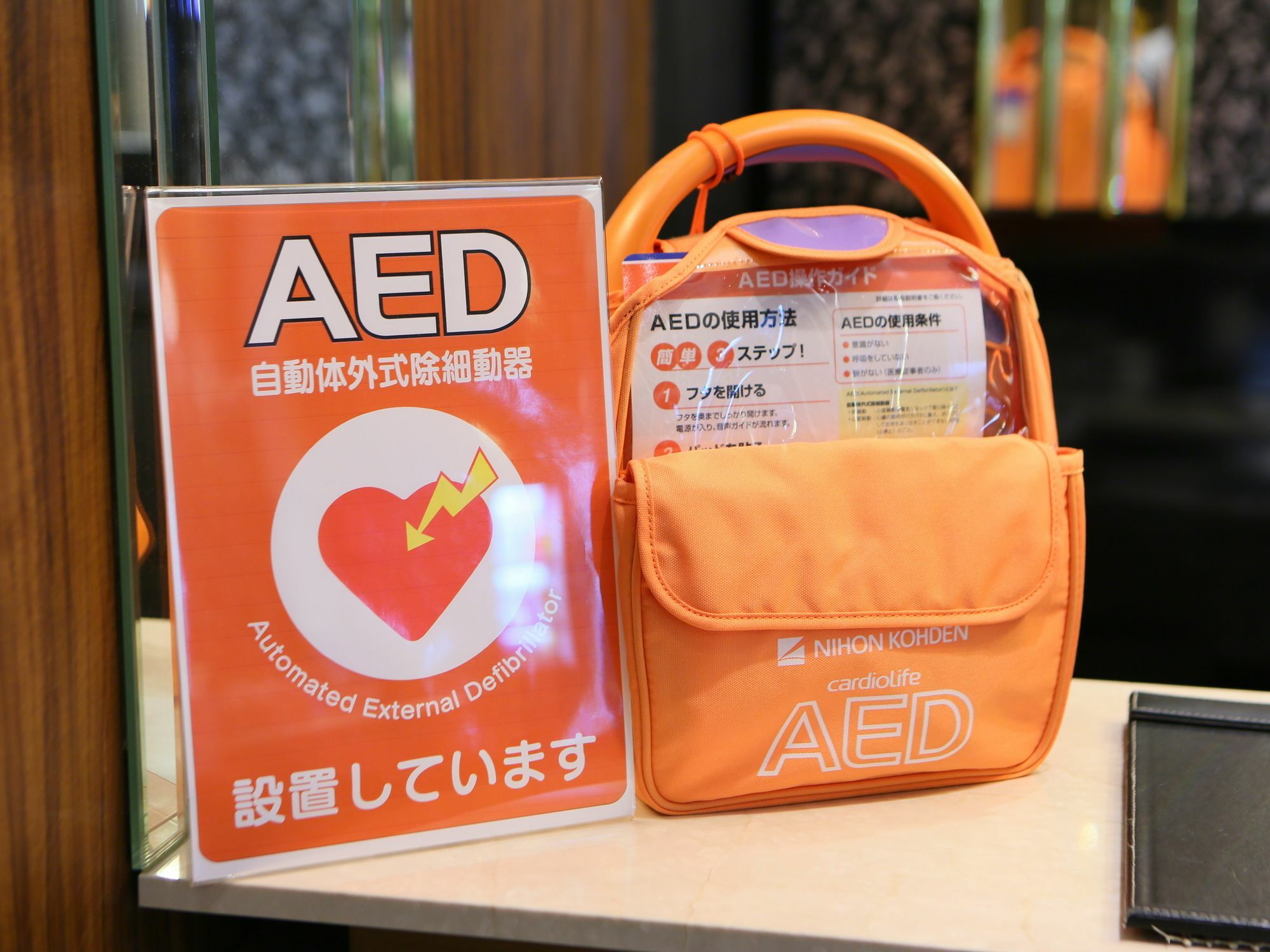 Apa Hotel Tokushima Ekimae Экстерьер фото