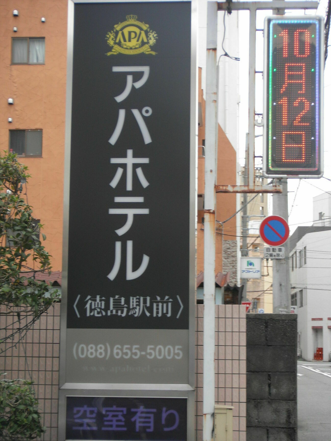 Apa Hotel Tokushima Ekimae Экстерьер фото