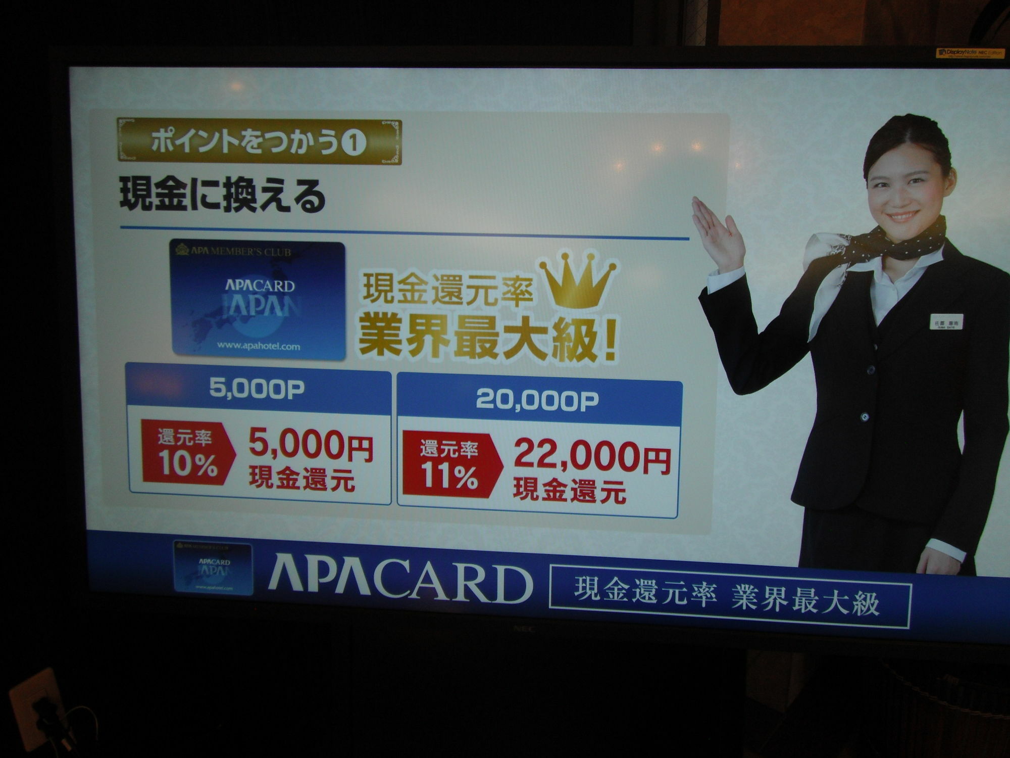 Apa Hotel Tokushima Ekimae Экстерьер фото
