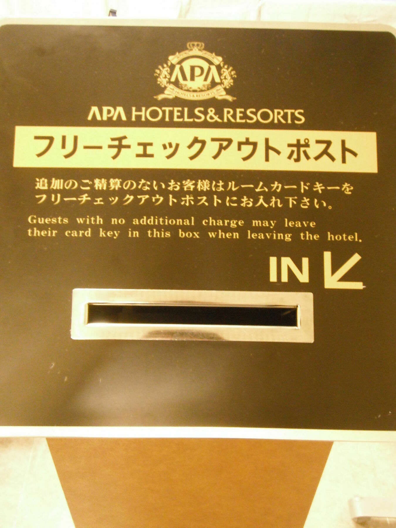 Apa Hotel Tokushima Ekimae Экстерьер фото